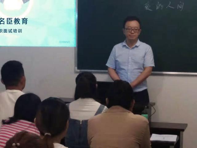 杜飛老師在進行公務員備考指導