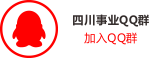 面試名師杜飛解析2020年9月17日四川公務員面試真題(圖13)
