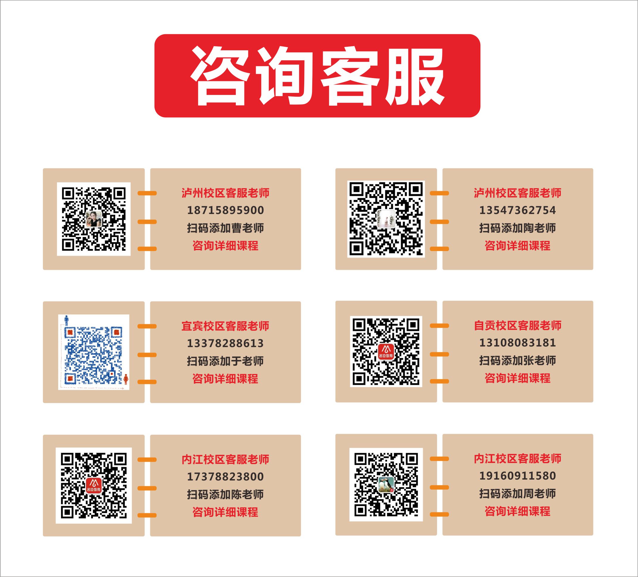 面試名師杜飛解析2020年9月17日四川公務員面試真題(圖4)